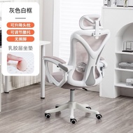 [COD] computer chair office swivel ergonomic staff study desk gaming reclining lift