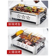 商用烤魚爐木炭烤魚盤碳烤爐海鮮大咖烤魚鍋家用小份餐廳酒精爐