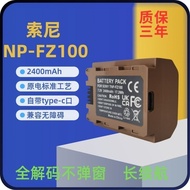 Sony Camera Battery NP-FZ100 Suitable for a7m3A7R3A7R4 Camera Digital Charging e