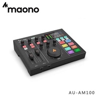 Maono MAONOCASTER AU-AM100 All-In-One Podcast Production Studio