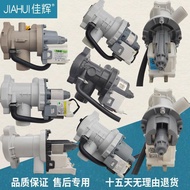 Suitable for Small LG Drum Washing Machine Draining Pump Motor4.6