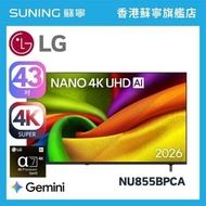 LG 43NU855BPCA 43inch UHD 4K 智能電視