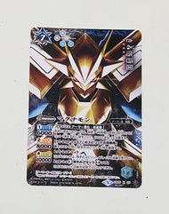 數碼暴龍 異畫咭  CB05 X 03 BS卡 2018年 Battle Spirits Digimon Card 全新