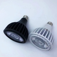 Direct Supply PAR Lamp Shell PAR20 PAR30 PAR38 Kit LED par Lamp Shell PAR30 PAR38 Accessories N6EC