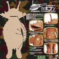 カネゴン 食錢怪 Kanegon X-plus 鬧鐘 錢箱儲蓄[鹹蛋超人 Ultra Q  sound alarm clock / bank 怪獸 錢多多 圓谷 TSUBURAYA 円谷] 會發聲 及