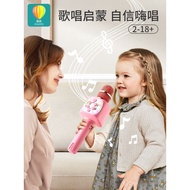 Children Small Microphone Baby Toy Karaoke Singing Machine Audio Integrated Early Education Microphone Wireless Bluetooth Girl