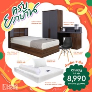 (ผ่อน 0%) Livinghome FurnitureMall ชุดห้องนอน 3.5 ฟุต ทั้งชุด 3 ชิ้น รุ่น ชิลดี้ (CHILDY) สีช็อคเทา