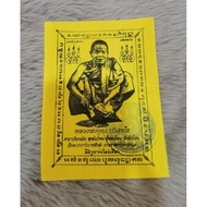 Lp Koon Pharyant Lp Koon Pharyant ️ with Temple Print Temple Cop 15cm x 11cm