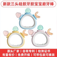 Teether Silicone Teether Stick Baby Teether Baby Teether Stick Chewing Gum Toy Anti-Eating Hand Teet