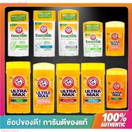 💛 พร้อมส่งใหม่ ครบทุกแบบ, Arm & Hammer Deodorants ,ดีโอสติ๊กระงับกลิ่นกาย ,โรลออนระงับกลิ่นกาย แบบสต