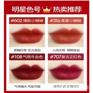 Genuine MAC DIVER Bullet Lipstick Lipstick 602 Pepper Matte 316 Hyuna Color#683水漾544