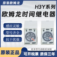 Time relay H3Y-2 H3Y-2-C H3Y-4 H3Y-4-C power-on delay 220/24V