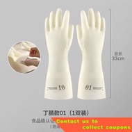 Nitrile Durable Household Kitchen Dishwashing Gloves Spring/Summer Laundry Household Gloves Waterproof Cleaning Gloves W