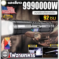 รับประกัน 5ปี ไฟฉาย ไส้ตะเกียง SST40  ไฟฉาย พลังสูง  LED 100000 lumens  Zoomได้ กันน้ำ  ไฟ 3 Mode ไฟ