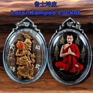 Lersi Kampee Locket 鲁士坤皮 自身牌(limited edition)