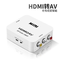 Network Smart Set-Top Box Converter HD Video HDMI to AV Old Style TV Converter Three-Color Cables