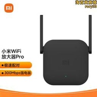 WiFi信號放大器Pro 路由器300M無線速率強電版無線信號增強器