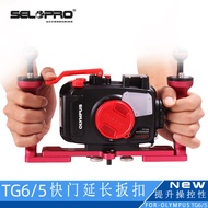 Olympus Olympus TG7 6 Diving Camera Stand TG5 Shutter Extension Waterproof Case 4 Pull Buckle Machin