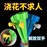Caotun Shipment Automatic Fertilizer Applicator Flower Watering Device Lazy Handy Tool Drip Irrigati