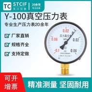 Pressure Gauge Oil Pressure Gauge Shanghai Negative Pressure Gauge Negative Pressure Gauge Water Pre