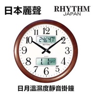 Rhythm. - \日本麗聲 CFG901NR06 LCD液晶顯示 日期 月日.溫濕度靜音掛鐘