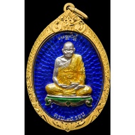 LP Tim medal-Rian Chana Jon 7 Rorb, Coloured Silver (Blue Background) with Real Gold Casing (LP Tim,