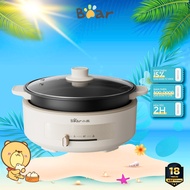 Bear HP-4H40F 4L Multifunctional Electric Hot Pot (DHG-C40V2), Non-Stick, Removable, Easy to Clean