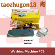 Universal SXY2200 Washing Machine Mesin Basuh Controller PCB Board 洗衣机通用板