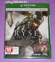 ☆小瓶子玩具坊☆XBOX ONE全新未拆封原裝片--Ryse 羅馬之子 傳奇版 (中文版)