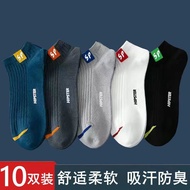 socks men socks [20 Pairs] Socks Men's Socks Summer Sports Men's Ped Socks Low-Top Invisible Men's S