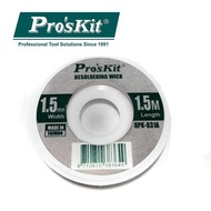 Pro'sKit 8PK-031A Desoldering Wick 1.5mm