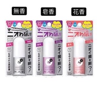 ✨資生堂 Ag DEO 24 💥止汗除臭棒 DX