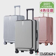 【BATOLON寶龍】20吋 前開式加大PC防爆拉鍊硬殼箱/行李箱 (4色任選) 珍珠白