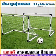 Chasy    ประตูฟุตบอล GOAL SET ประตูฟุตบอล เด็กเล่น Football Sport ชุด 2 ชิ้น กีฬากลางแจ้ง เพื่อการออ