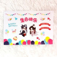 Sticker Birthday - Mini Poster - 2ha Erha The Husky and His White Cat Shizun Novel Vol. 3 Ye Yang Bo