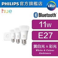 飛利浦 - [入門套裝] 彩光智能燈膽 [Hue橋接器, 11W / E27 /A60 Hue 彩光燈膽 x3]