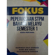 STPM BM SEM 1 BUKUTEKS