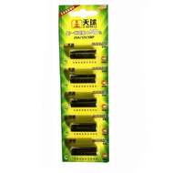 [SG] TIANQIU 23A 12V Alkaline Battery (5 Pieces)