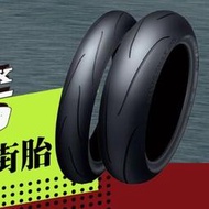 駿馬車業 DUNLOP 高性能胎 Sportmax Q5 110/70-17配150/60-17 一組含裝11200