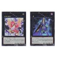Japanese Yugioh Card Number 82: Heartlandraco NCF1-JP082 UR /No.83 Galaxy Queen NCF1-JP083 UR