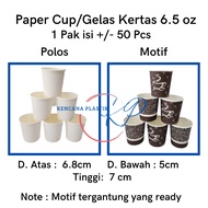 1 Box 1000 Pcs Paper Cups 6.5oz 8oz 9oz Without Lids Plain Patterned Paper Cups 6.5 oz 8 oz 9 oz