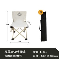 全城熱賣 - 外折疊椅 露營釣魚美術休閒便攜輕便野外伸縮導演椅子（快遞送貨上門）