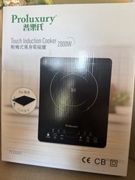 Proluxury 輕觸式纖薄電磁爐 2000W