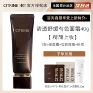 Citrine Spring Dawn Silk Matte Color Correcting Moisturizing Base Makeup BB Cream ครีม BB สำหรับแต่ง