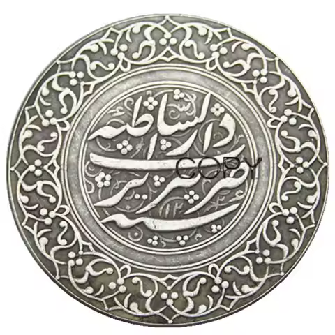 IS(02)Islamic Dynasties Qajar, Fath Ali Shah, AH 1212-1250 AD 1797-1834, silver 2 riyal medallion Si