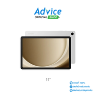 Tablet 11" (5G,8+128GB) SAMSUNG TAB A9+ (X216BZSETHL) Silver