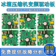 ✨Suitable for Beautiful Refrigerator Compressor Driver Board DZ90V1A DZ90V1Y Motherboard 17131000005
