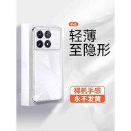 Nengmaifei Suitable for k80 Extreme Edition Phone Case Xiaomi k80k80pro Full Transparent Protective 
