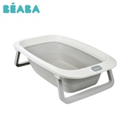 Beaba Eazy Pop Foldable Bath 可折疊浴盆