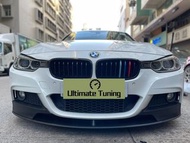 消費券適用 寶馬 碳纖維 MP M Performance 頭唇 尾唇 尾擾流 側裙 BMW Carbon Fibre Front Lips Splitters Rear Diffuser Side 